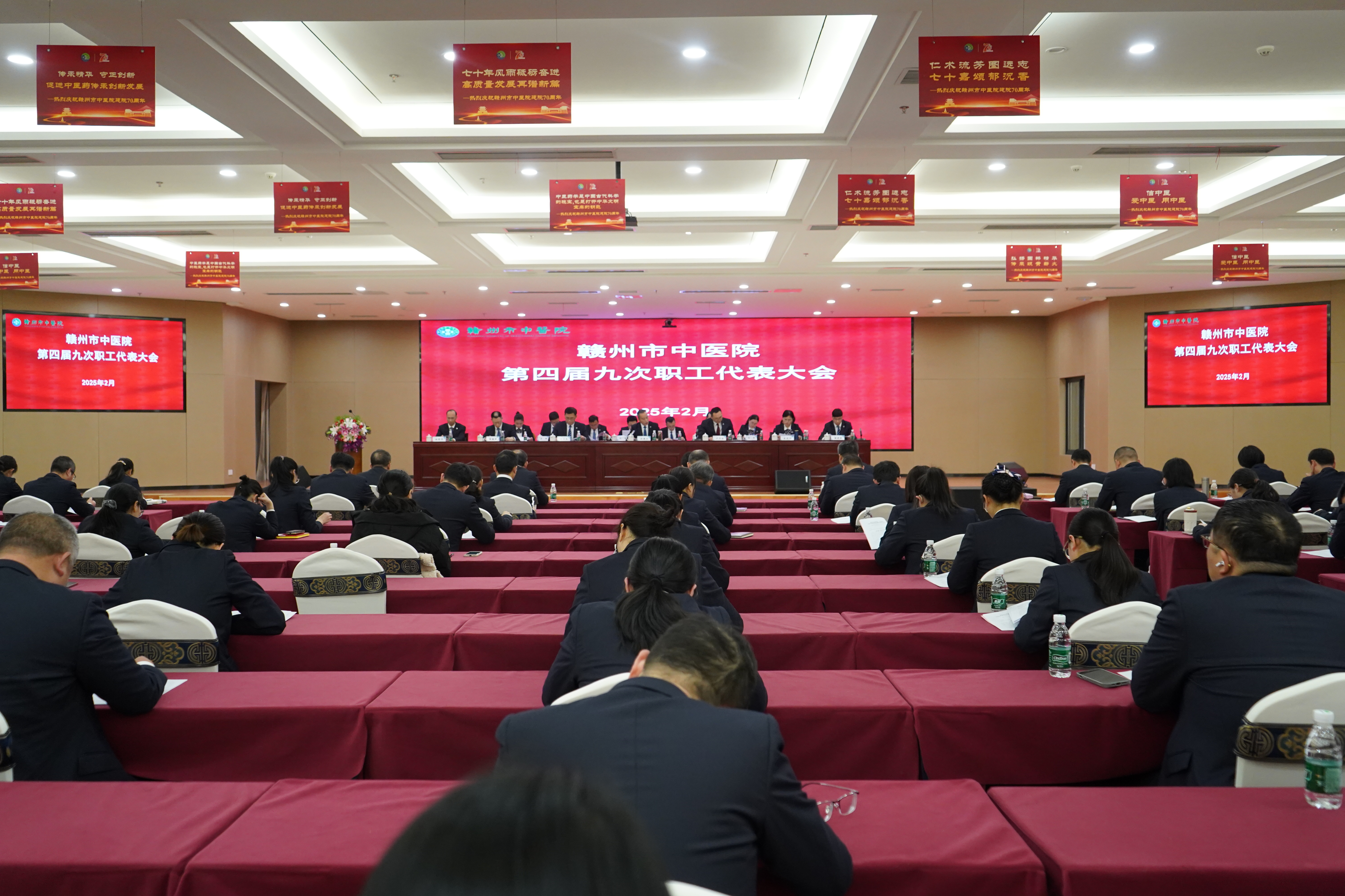 群策群力，共謀發(fā)展 _ 贛州市中醫(yī)院第四屆九次職工代表大會(huì)順利召開(kāi)