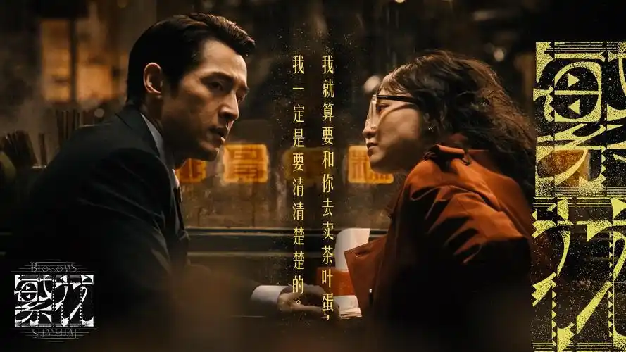 流浪地球3 科幻巨制震撼上映