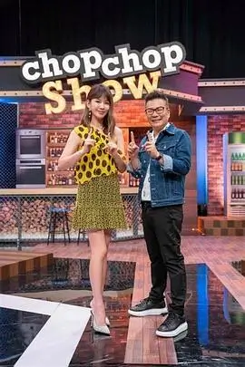 青春当燃 海报